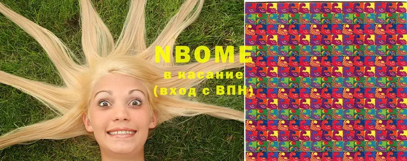 где купить наркоту  Трубчевск  Марки NBOMe 1500мкг 